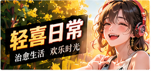 面馆星期三