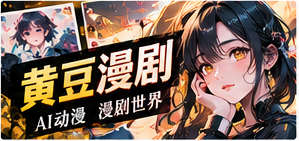 月光集市